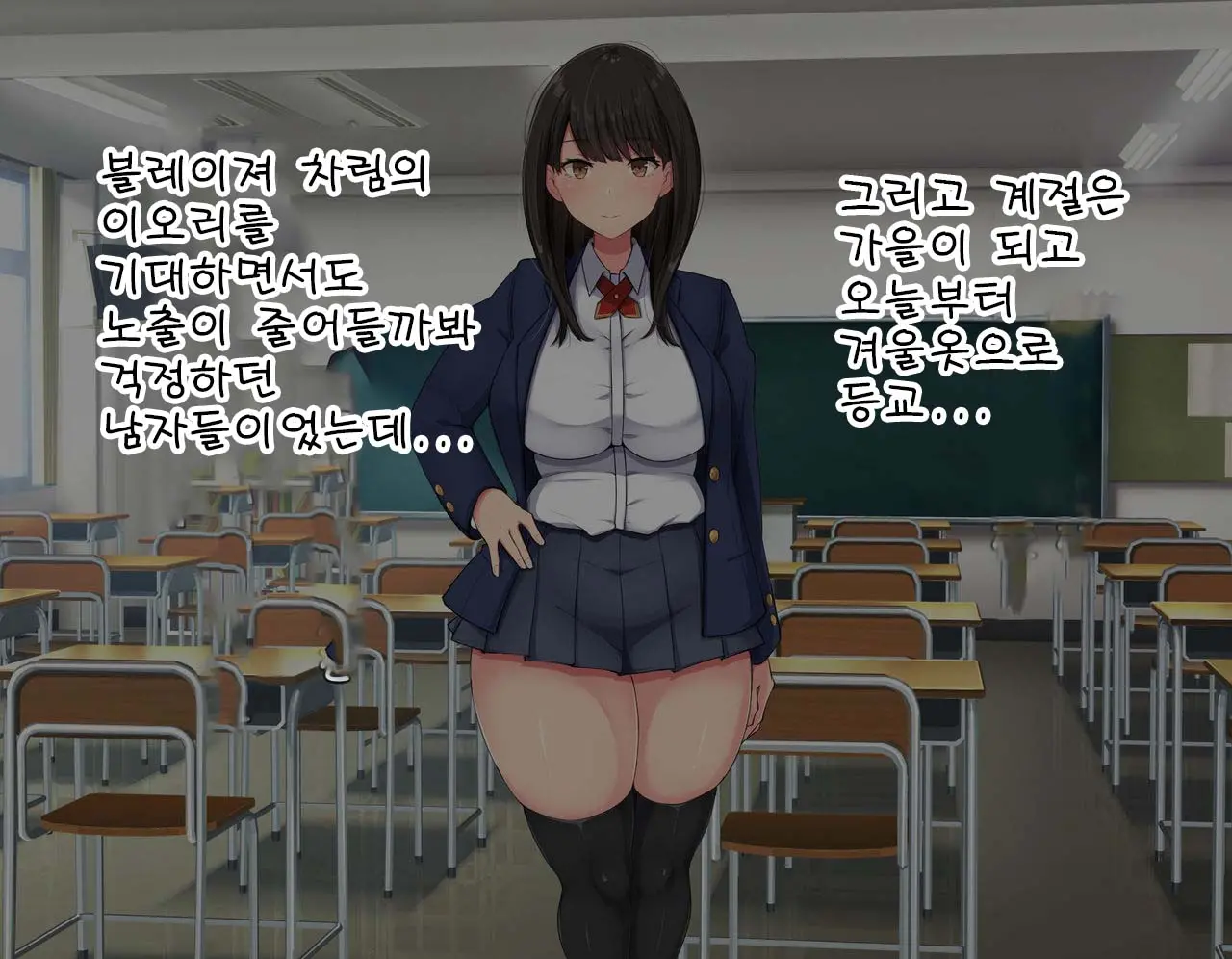 Kyougaku Ni Natta Moto Danshikou Ni Choroi Seikaku No Onna No Ko Ga Tatta Hitori Dake Nyuugaku Shitara... 2